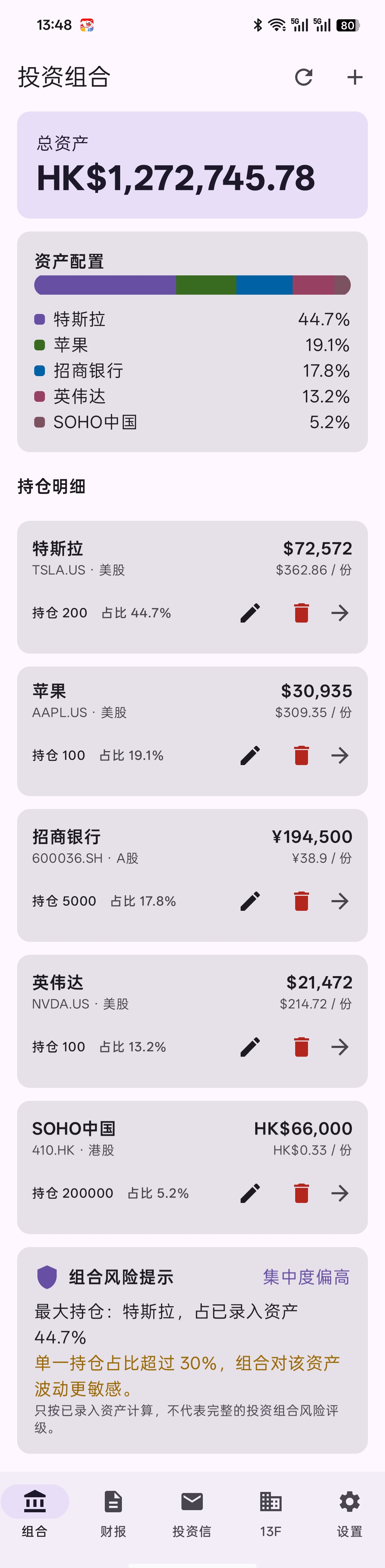 BabelChat screenshot